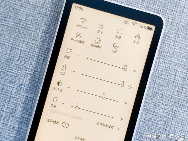 超核版上手体验待机90天性能全面提升CQ9电子版入口电纸书新王墨案迷你阅(图7)